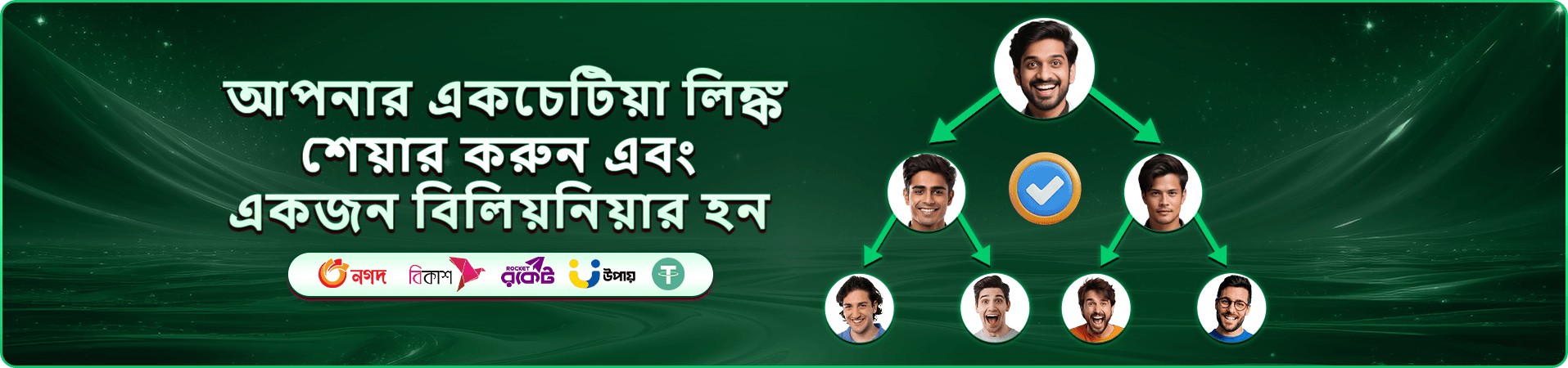 abc7 ক্যাসিনো বোনাস