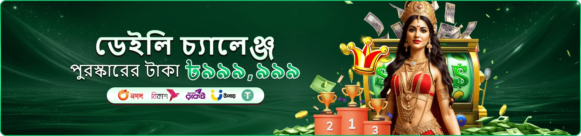 abc7 স্লট গেমস